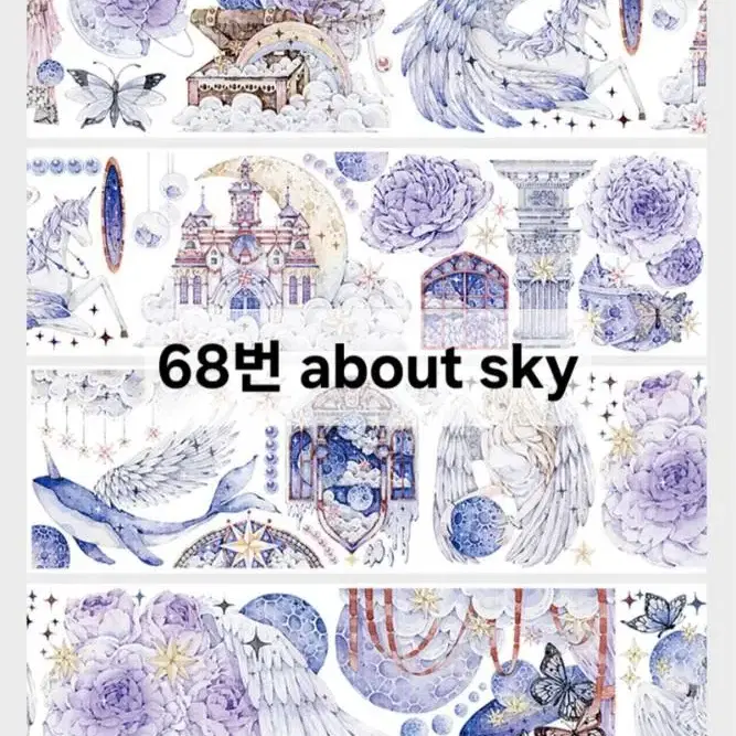 (15%할인)해외마테/소분컷 66~70번