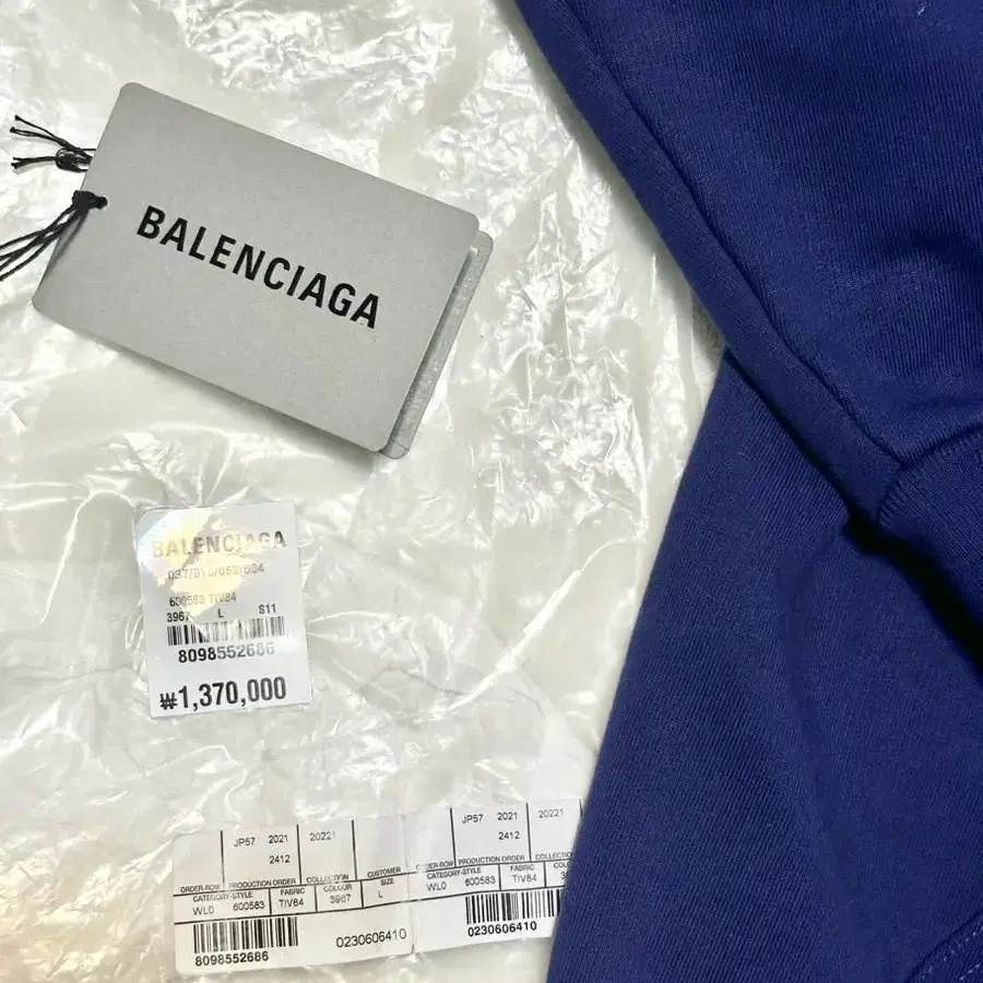 Balenciaga 발렌시아가 백로고 후드티 L size(105-110)