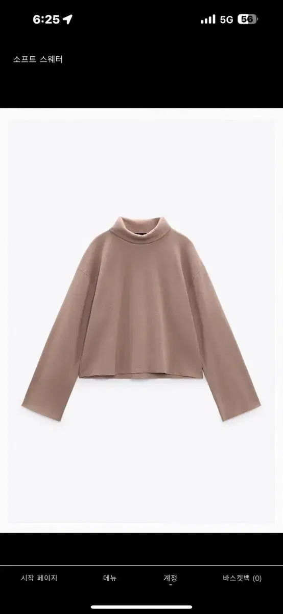 Zara Soft Sweater S