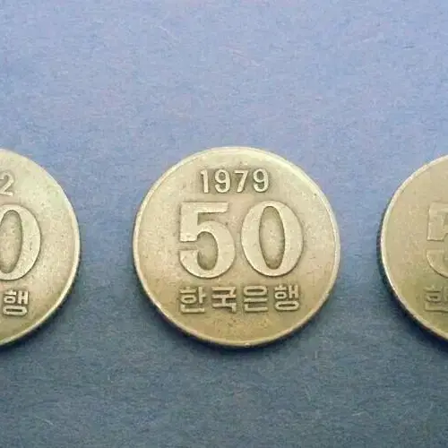 10원 50원 100원 동전 - 개별판매