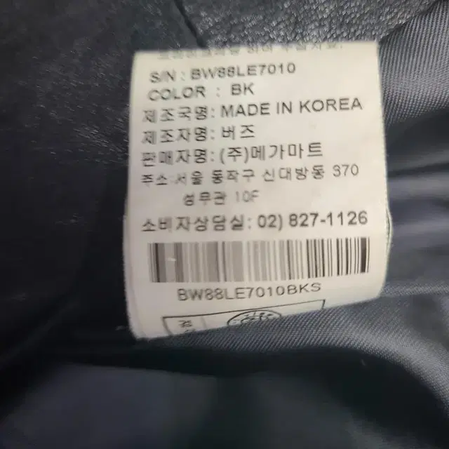 [S]브랜드 양가죽 라이더자켓 특가쎄일 30%₩50,000