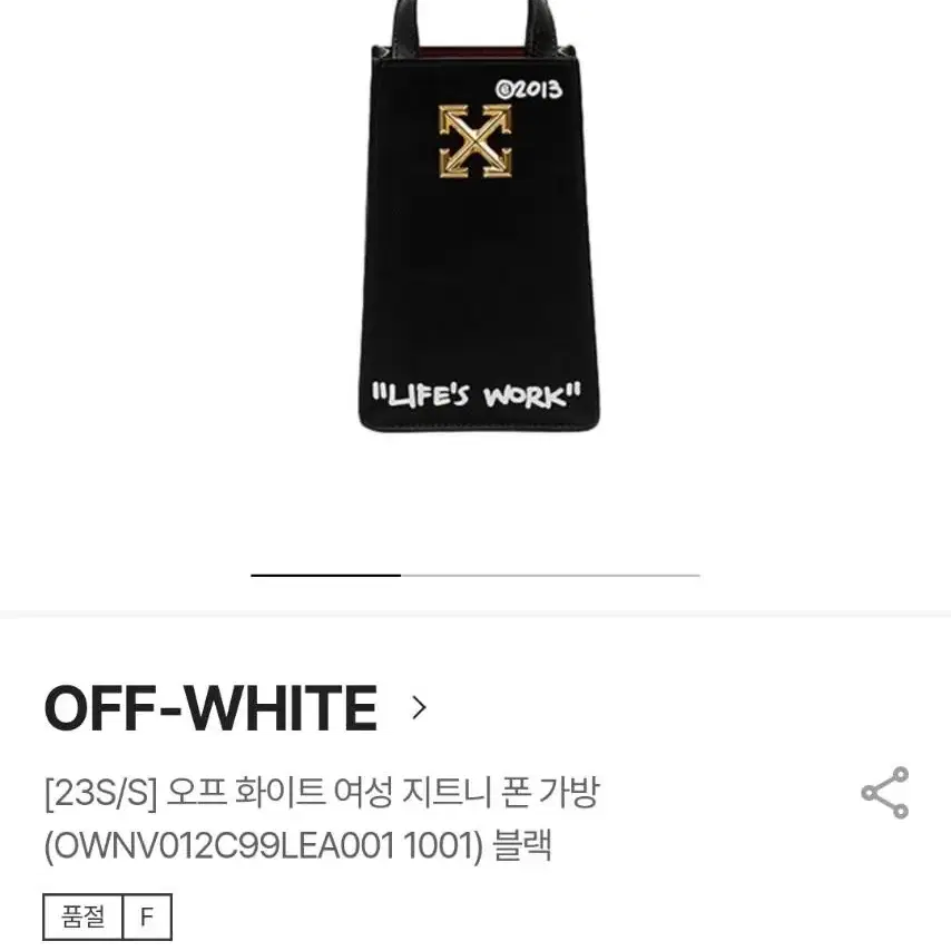 오프화이트 지트니 여성 폰 파우치 Offwhite Gitney