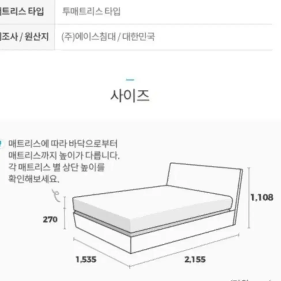 [신상품]  BMA-1164 로얄 320D매트리스 풀세트