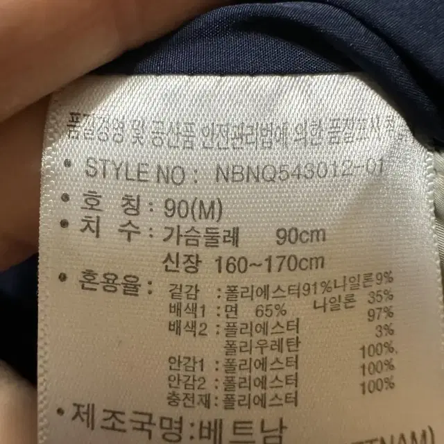 95 뉴발란스 여자 누빔 패딩