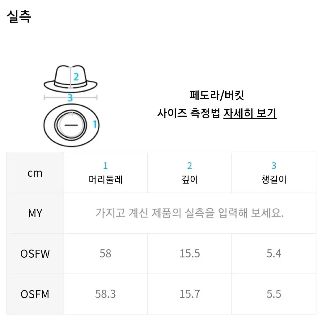 새상품 아디다스 버킷햇 모자