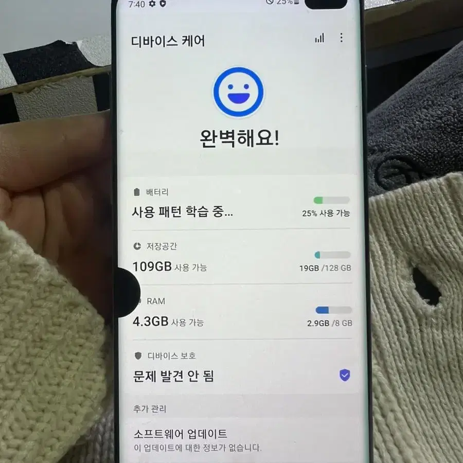 갤럭시 s10+ 프리즘화이트 19년도 128GB