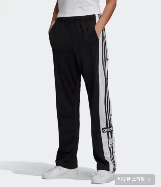 Adidas Breakpants S