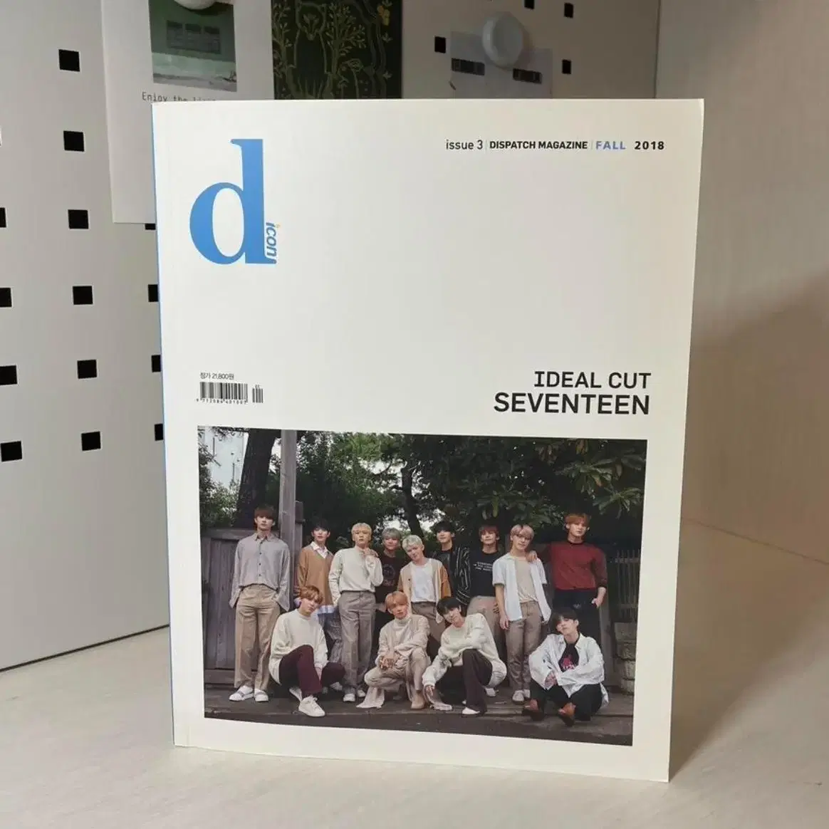 세븐틴 잡지 및 굿즈 모음