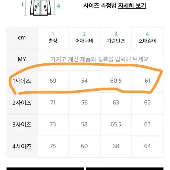 MMGL 푸퍼 다운 점퍼 블랙 1사이즈