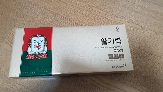 정관장활기력