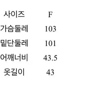 품절상품-에잇세컨즈 크롭 조끼패딩