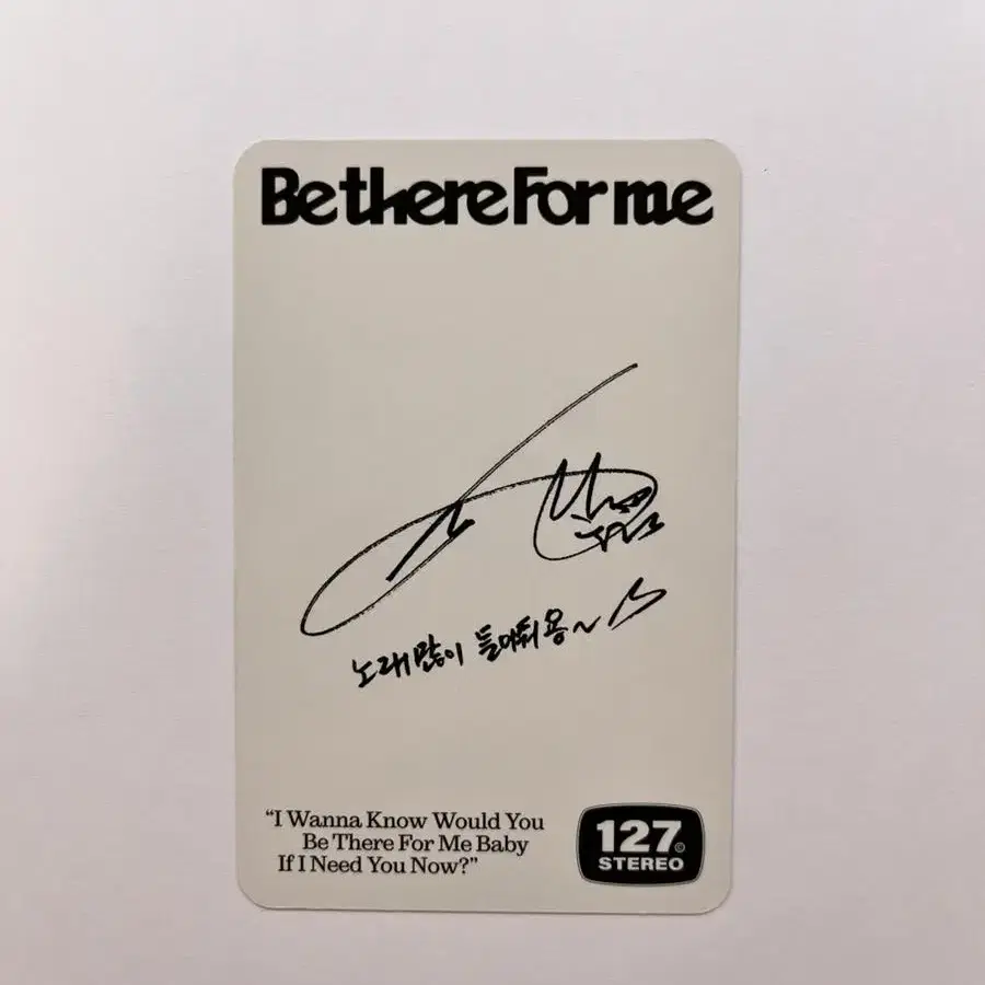 [공굿] 엔시티 127 _ Be there For me 유타 포카