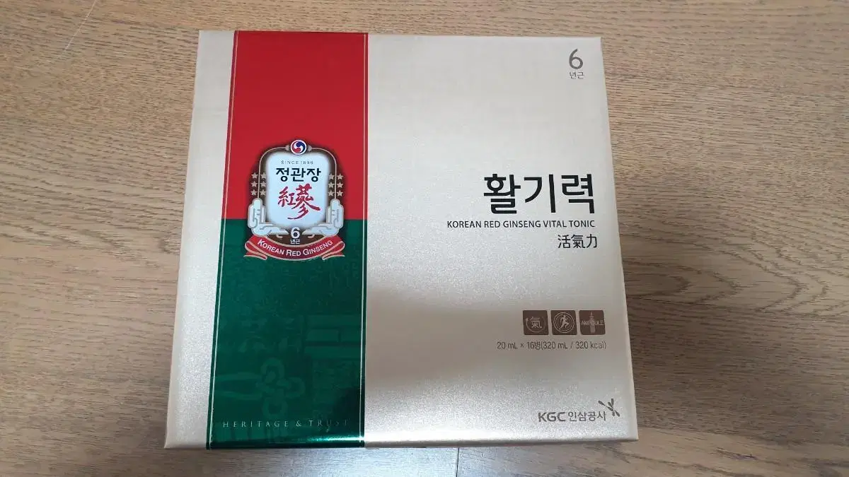 정관장활기력