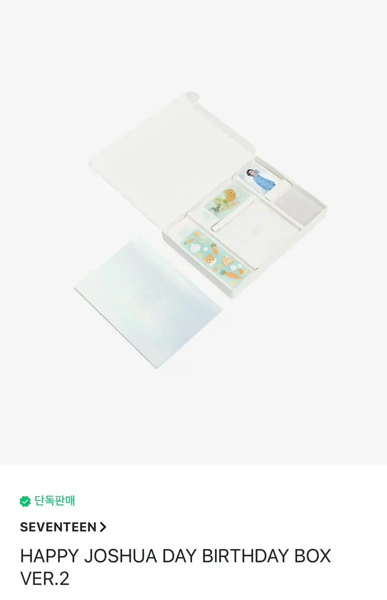 Joshua's Birthday Box Ver.2 wts [full except for photocards]