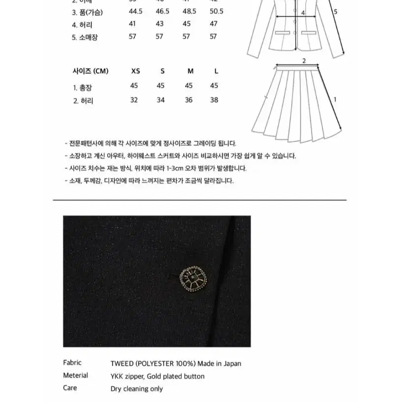 블랑쇼 플리츠 스커트 L 사이즈 새상품