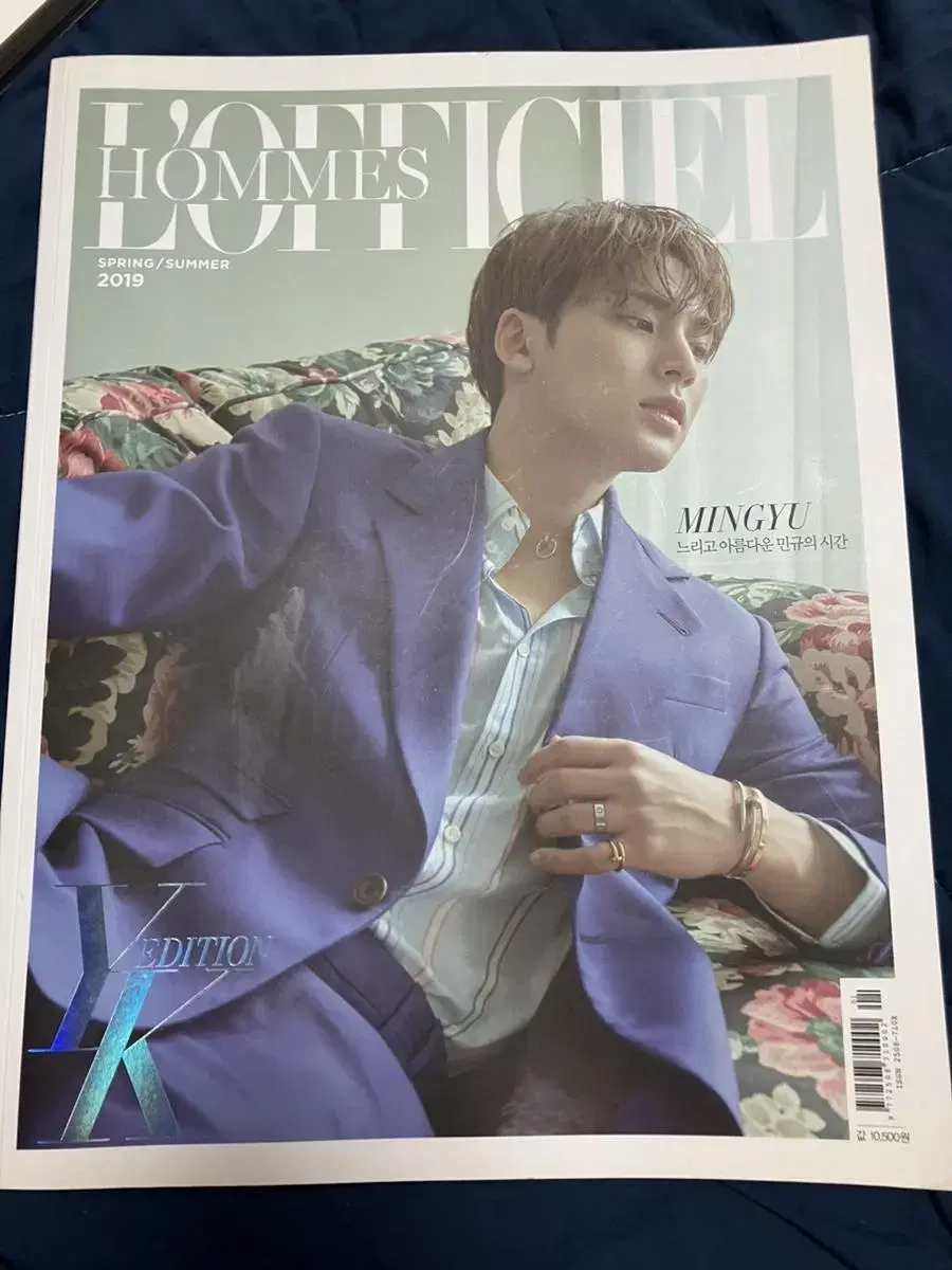 Seventeen mingyu (L'Officiel Homme YK Edition) Magazine