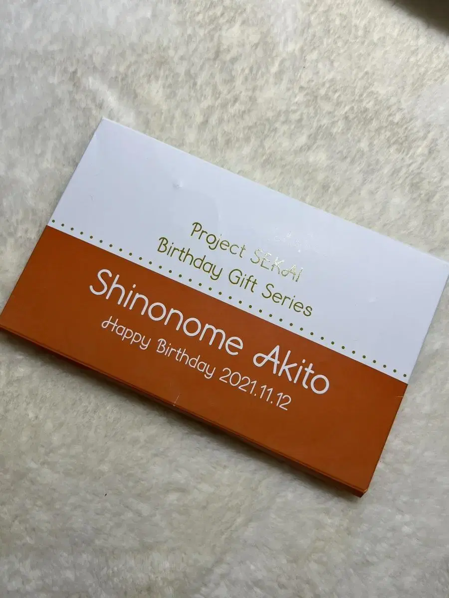 Project SEKAI Pseudo-Shinonome Akito Birthday Goods Round 1