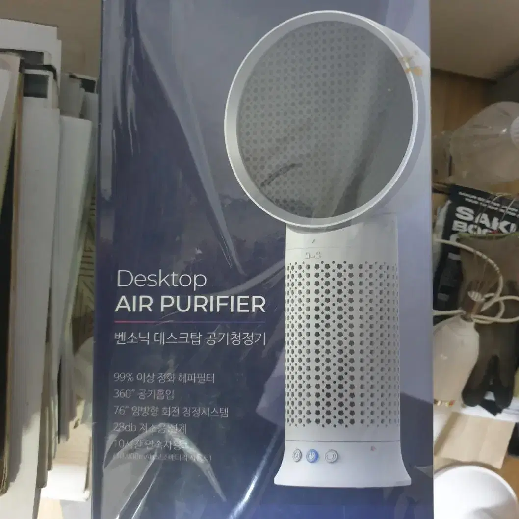 공기청전기  Air Purifier BenSoNic