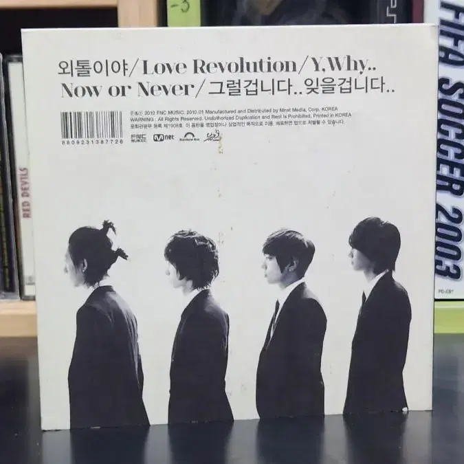 CNBLUE 씨엔블루 미니1집 CD 싸인앨범