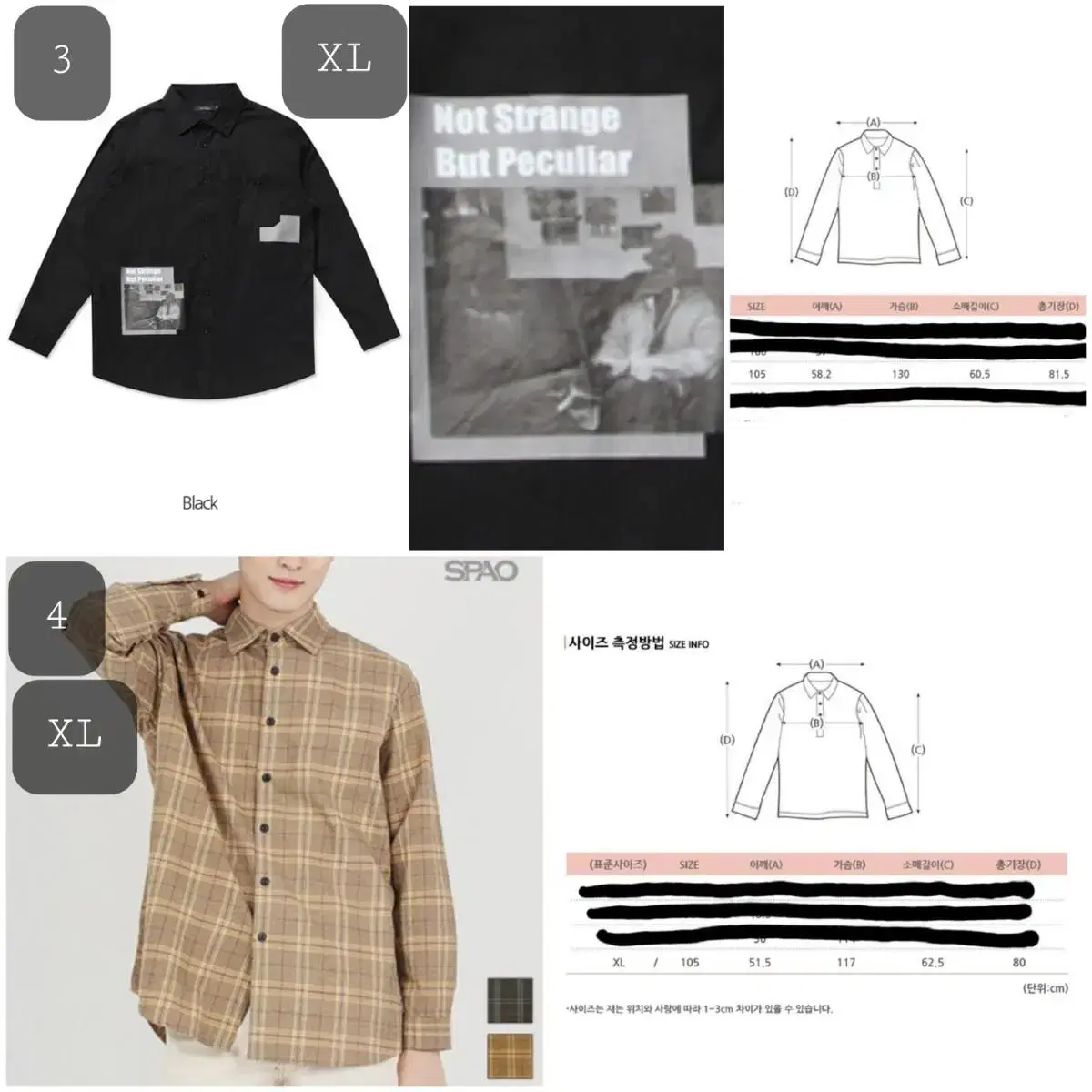 새옷 프린트 패치 셔츠 XL / 체크 셔츠 XL SPAO