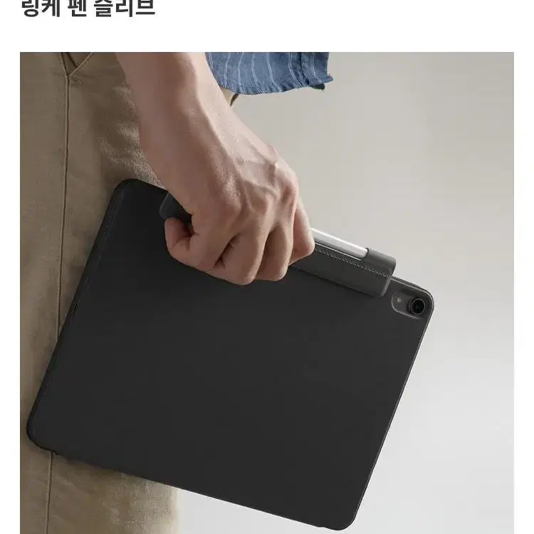 링케아이패드펜슬홀더