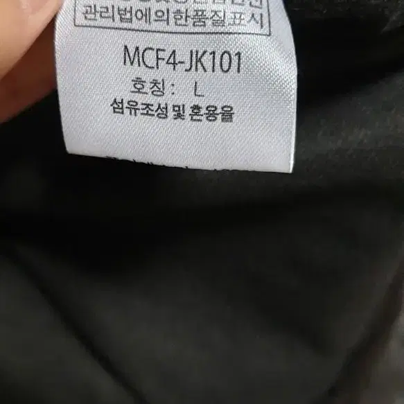 모카썸 보아털 자켓