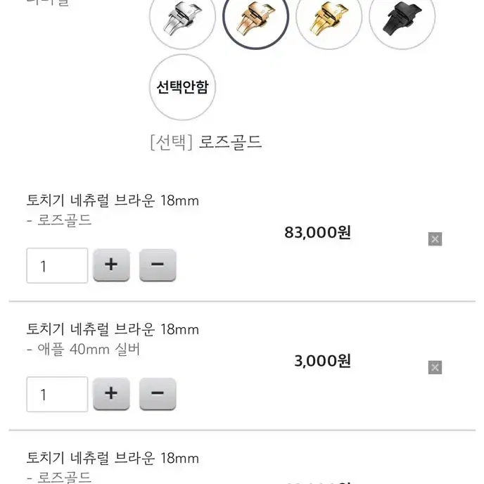 놋토 (정품) 애플워치 가죽 스트랩