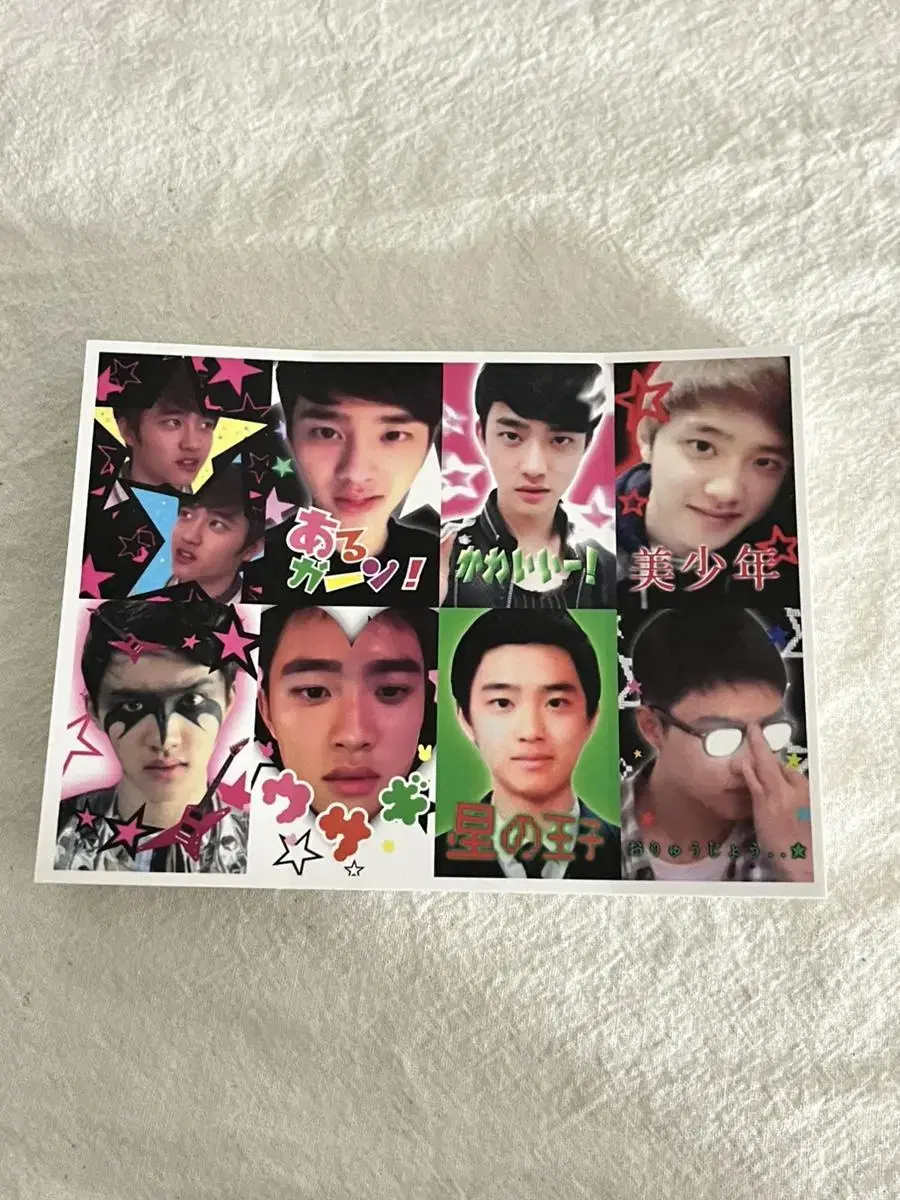 Exo d.o. Tokemen purikura Sells