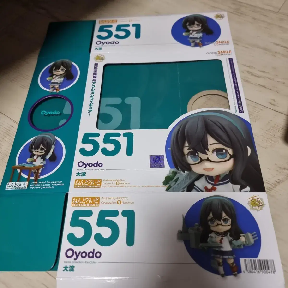 Nendoroid 551 Oyodo Kankore