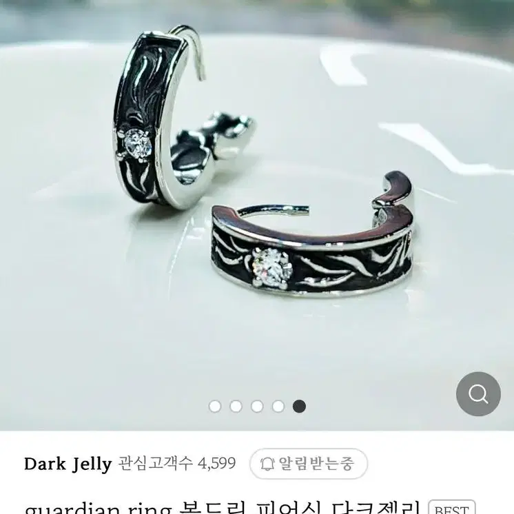 다크젤리 guardian ring 볼드링 써지컬 피어싱