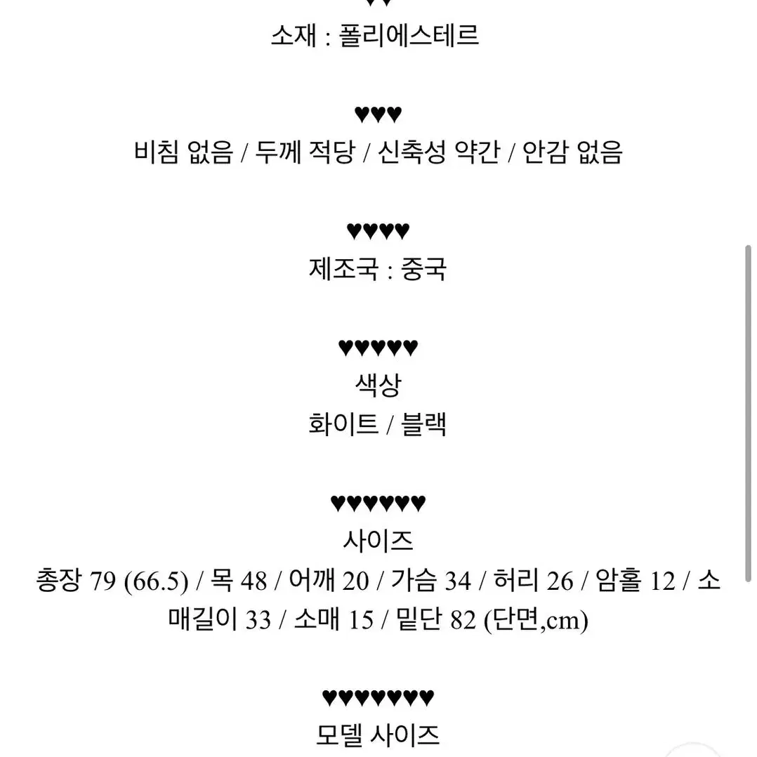 에이블리 첼리퍼프 원피스