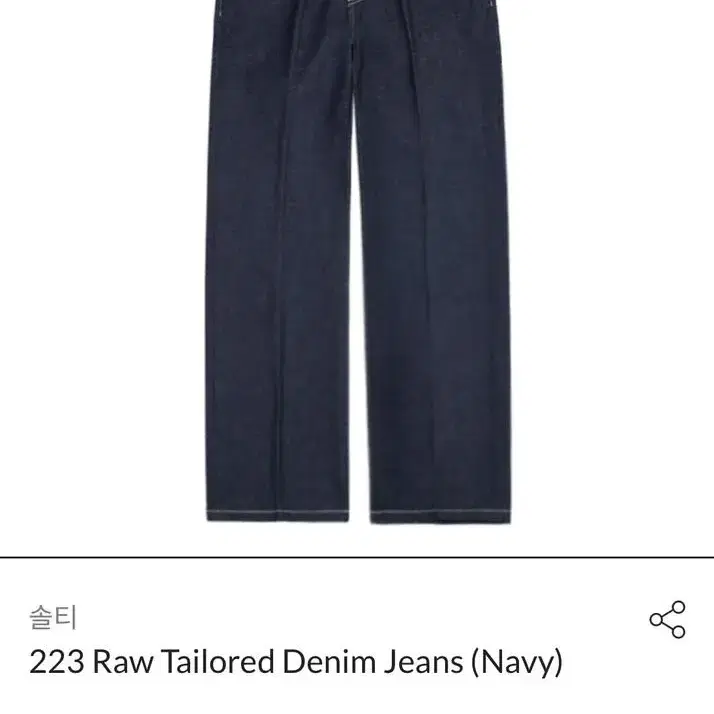 솔티 223 Raw Tailored Denim Jeans (Navy) m