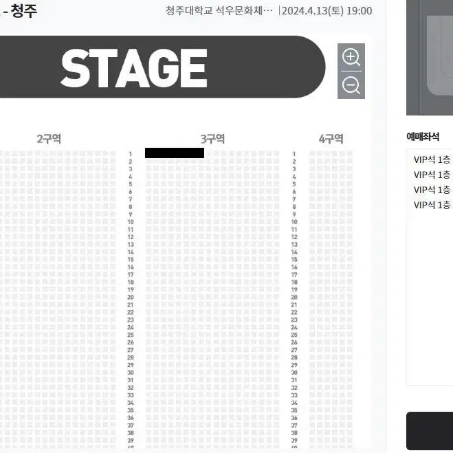 [청주,의정부,인천,창원] 골든걸스 전국투어 콘서트 티켓 양도합니다