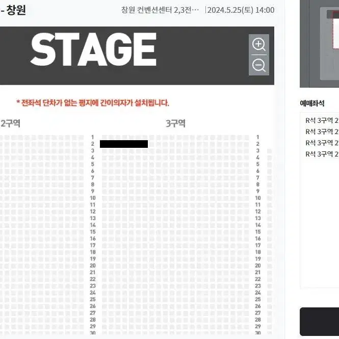 [청주,의정부,인천,창원] 골든걸스 전국투어 콘서트 티켓 양도합니다