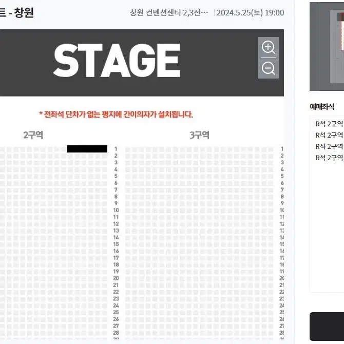 [청주,의정부,인천,창원] 골든걸스 전국투어 콘서트 티켓 양도합니다