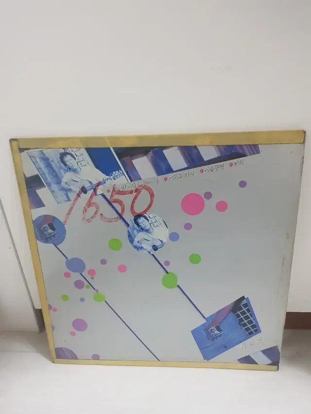 이태원 1986년 7080포크가요엘피 바이닐vinyl 가요lp 대성음반