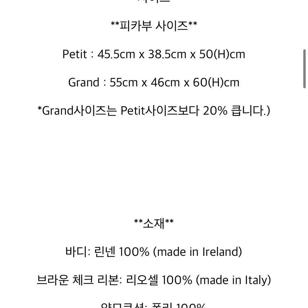 (최저가)루이독 린넨 헤이븐 피카부 아스트로 블루 Petit 커버+쿠션커