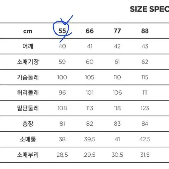 칼라거펠트 드퓌 트위드 중량 구스다운+머플러-미드나잇블루(미사용)