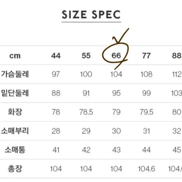 더엣지 울블렌디드 더블 롱코트-에스프레소(미사용)