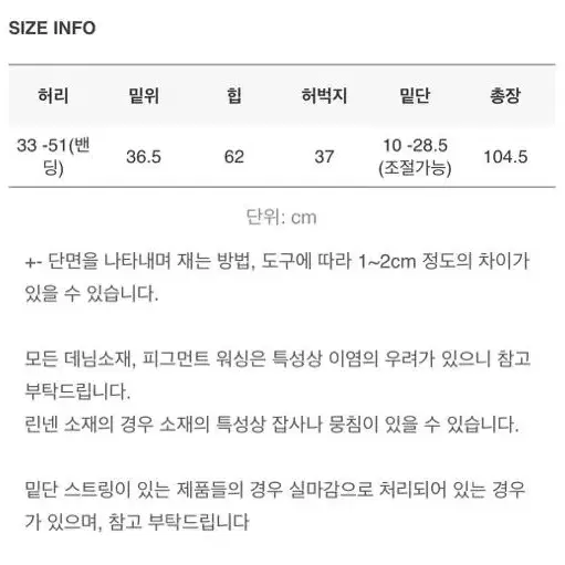 바온 피치코튼 와이드팬츠 조거팬츠