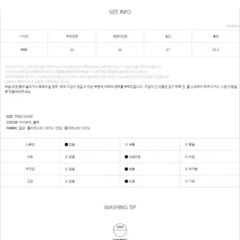 [새상품]나인 모노 플로럴 백밴딩 스커트_블랙