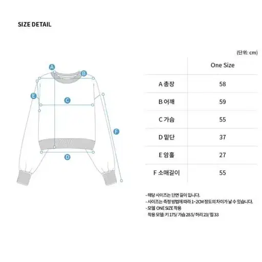 파이시스 맨투맨