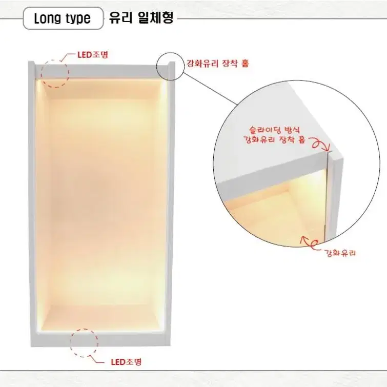 (가격인하)루니트 롱,미들 유리 일체형 흰불 일괄 또는 각각 1개팝니다