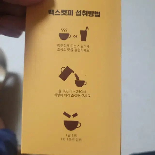 맥스컷피