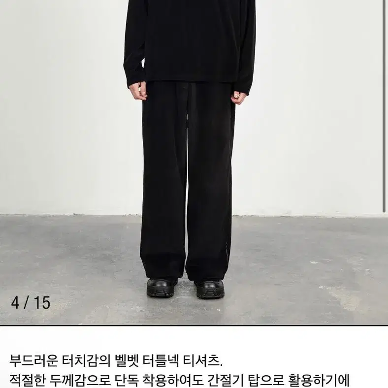 아모멘토 모티브 모크넥 티셔츠 새상품 블랙