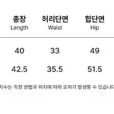 제로플래닛 하루 리본 레이스 스커트 여름 치마