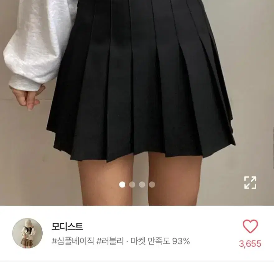 플리츠 테니스 미니 스커트