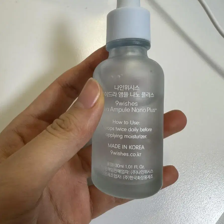 나인위시스 수분 앰플 30ml