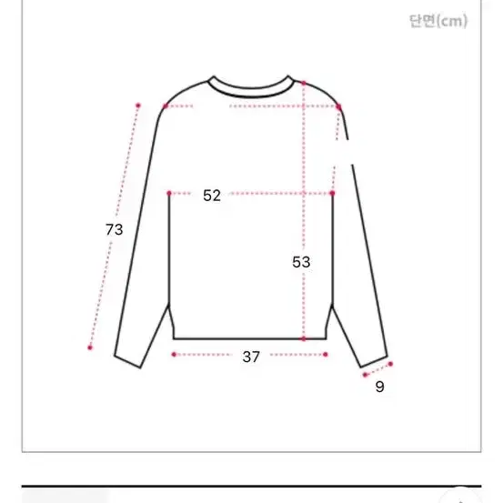 에이블리 워머 라운드 긴팔 니트