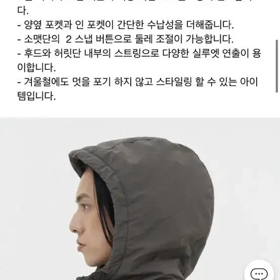 시리즈블루 코오롱몰 패딩코트 새상품! 남자 패딩 진짜 반값